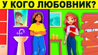 ТЕСТ НА ХИТРОСТЬ! ЗАГАДКИ, КОТОРЫЕ РЕШИТ ОДИН ИЗ ТЫСЯЧИ