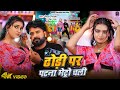 Video ढ ड पर पटन म ट र चल Niraj Nirala Neha Raj Dhodi Par Patna Metro Chali New Song Video ढ ड पर पटन म ट र चल Niraj Nirala Neha Raj Dhodi Par Patna Metro Chali New Song