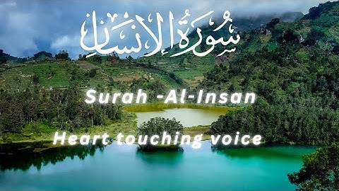 Surah Al-Insan 🕋 | Soothing Tilawat for Peaceful Heart  | Powerful Surah with Fazilat | سورة الإنسان