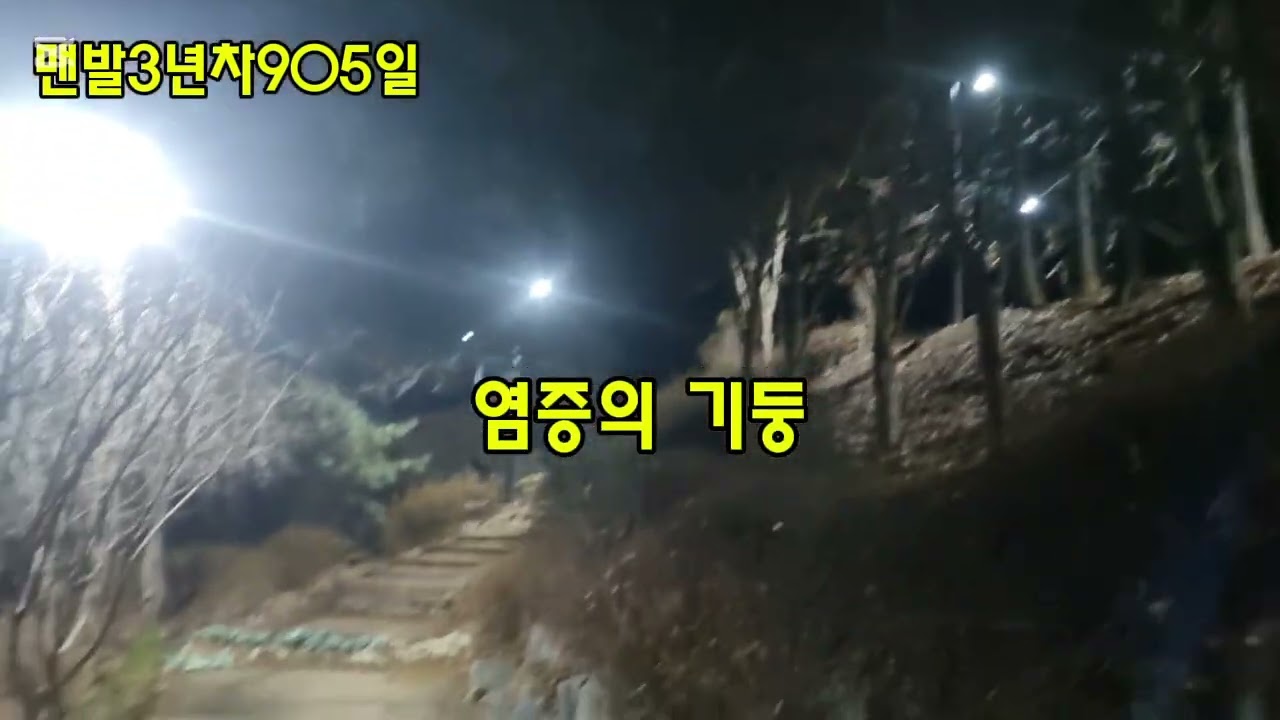 스토리양.. 맨발로쓰는아침편지?