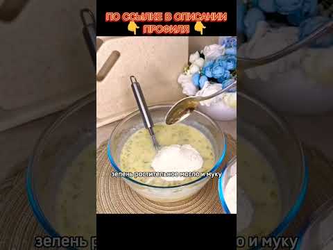 Картофельные блинчики с сыром #рекомендации #актив #рецепты #shorts #food