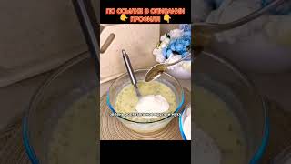 Картофельные блинчики с сыром #рекомендации #актив #рецепты #shorts #food