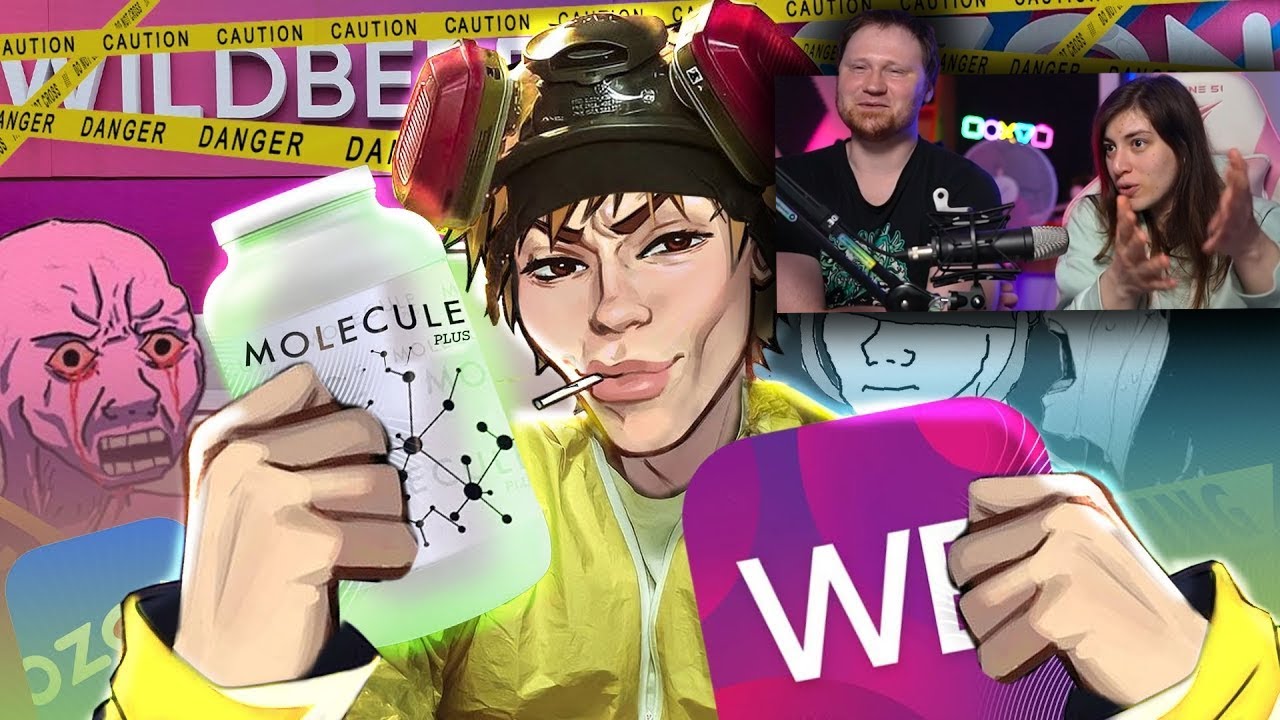 Черный рынок запрещенки на WB и Ozon | РЕАКЦИЯ