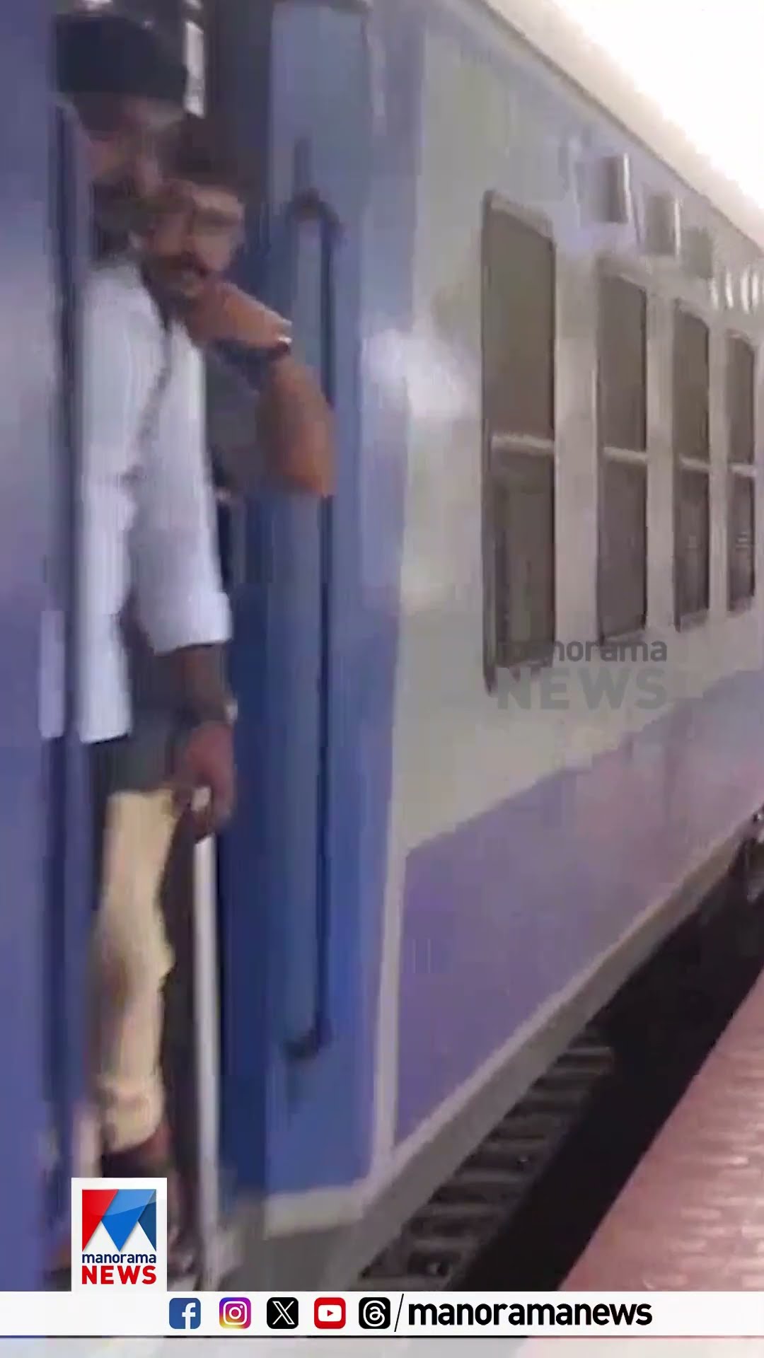 സ്വീകരിക്കാനായി എംപിയും നേതാക്കളും റെയില്‍വേ സ്റ്റേഷനില്‍, പക്ഷെ ട്രെയിന്‍ നിര്‍ത്തിയില്ല! #train