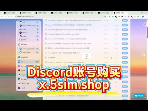 discord贴纸怎么使用discord头像怎么更换discord头像尺寸要求discord昵称怎么修改discord用户名怎么修改discord个人资料怎么设置discord个人简介怎么写