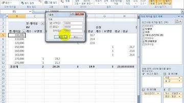 [ITQ엑셀3 복습5강-2]ITQ엑셀 완전정복1 [제3작업] 피벗테이블