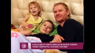 видео Рабдомиосаркома