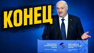 СПЕЦВЫПУСК | Беларуские менты чудят / Лукашенко поставили на место Народные Новости