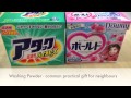 How to give gifts to neighbours in Japan