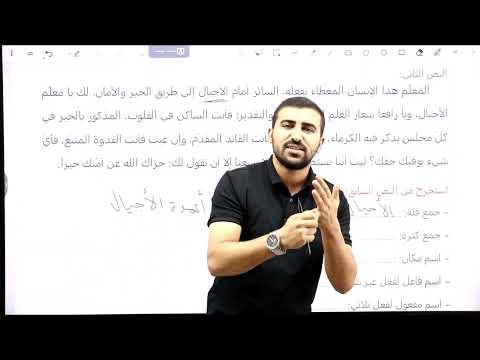 ورقة عمل على الاستخراج اللغة العربية ٢٠٠٨ الأستاذ براء الخلايلة