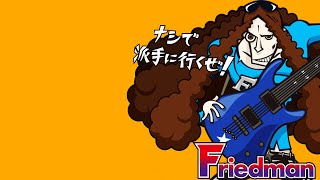 Marty Friedman Livestream