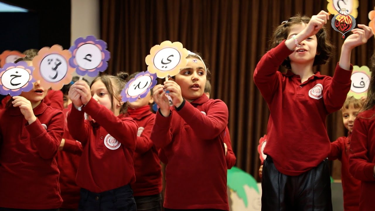 يوم اللغة العربية للمرحلة الابتدائية 2024