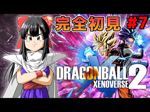 ドラゴンボール - アナスカ謎2p ドラゴンボールZ カードダス ビジュアルアドベンチャー 232, 236