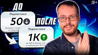 Конкретные ШАГИ, если YouTube канал НИКАК НЕ РАЗВИВАЕТСЯ. Сделай это сейчас