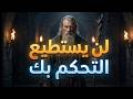 توقف عن فعل هذا وسيبدأ الناس باحترامك فورا درس رواقي قاس