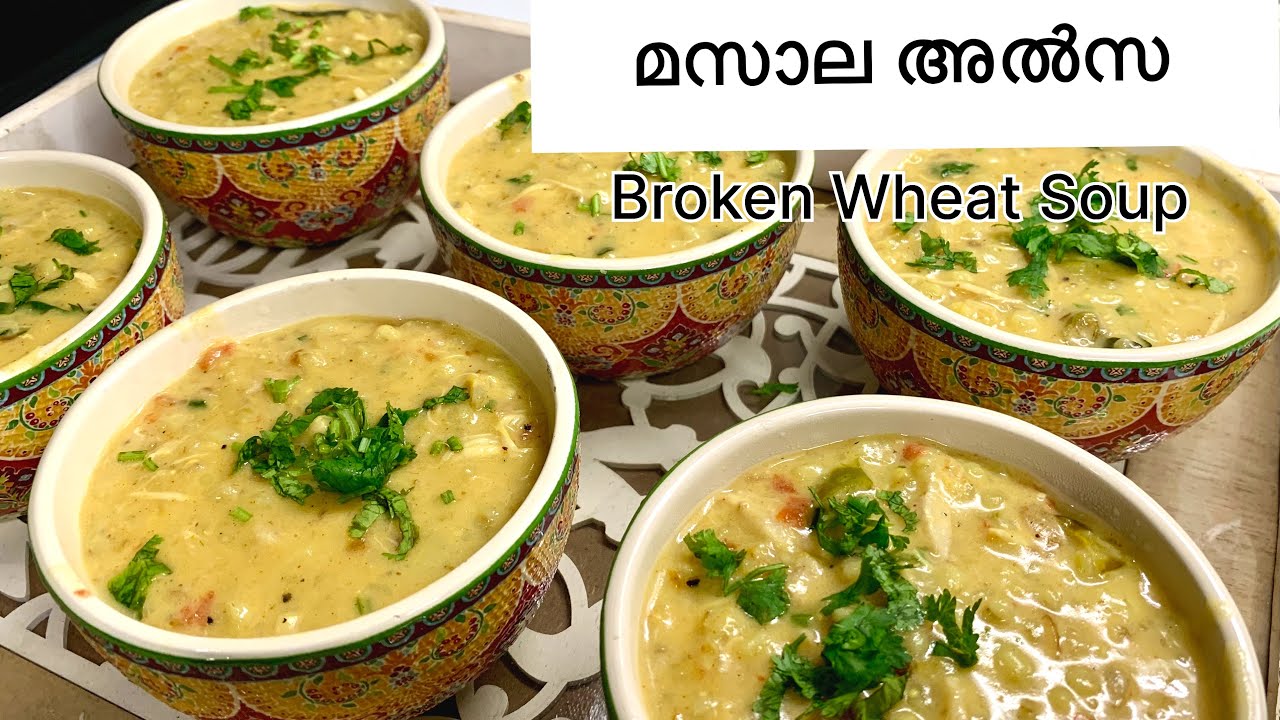 നോമ്പു കാലത്തു കഴിക്കാൻ ടേസ്റ്റി മസാല അൽസ |അലീസ |Hareesa |Aleesa|broken wheat soup