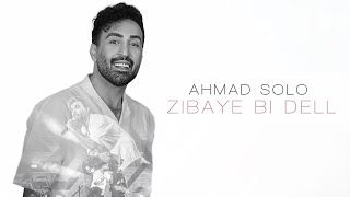 Ahmad Solo - Zibaye Bi Dell | OFFICIAL TRACK احمد سلو - زیبای بی دل