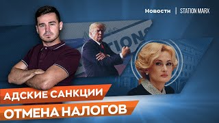 Новости #24: Критика Болонской системы | Повышение МРОТ