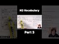 N3 Vocabulary Part 3 #jlptn3