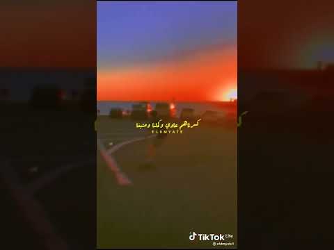 اهلا بيك في العالم اهلا بيك في الفوضى