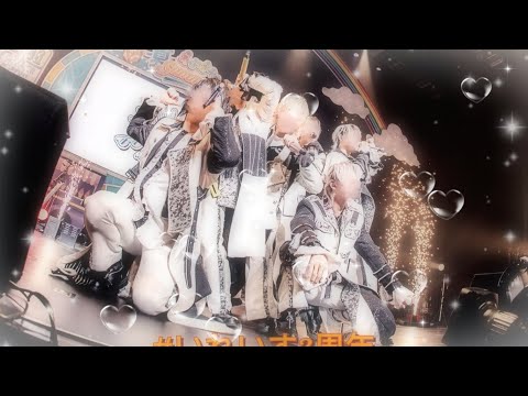 いれいす3周年おめでとうございます！