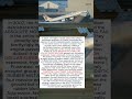 The $200 Million Jet Destroyed By... A MISSING BRICK! ✈️🧱
