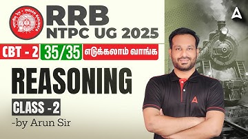 RRB NTPC Reasoning Classes 2025 Tamil | RRB NTPC UG CBT 2 Reasoning Questions | By Arun Sir #2