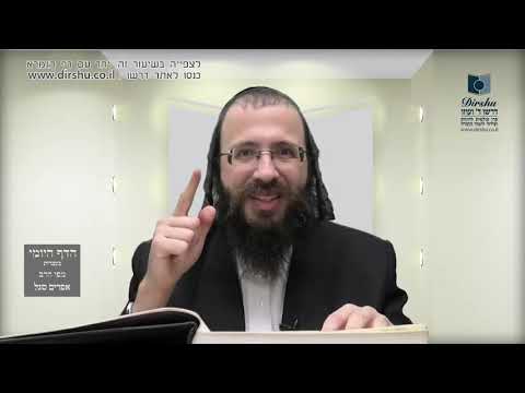 הדף היומי מסכת פסחים דף ד