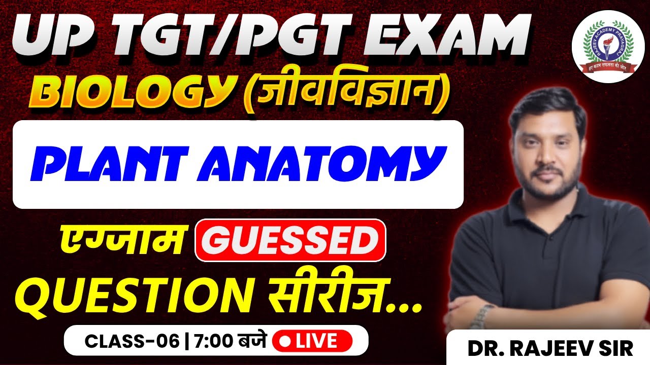 UP TGT/PGT  2025 | UP TGT PGT BIOLOGY PLANT ANATOMY MOST IMPORTANT MCQ's | RAJEEV SIR