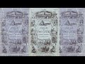 A Tale Of Two Cities Pt2 - Novel Narratives - Audiobooks