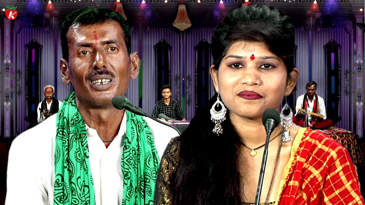 जबसे नई पा गये तबसे पुरानी छोड़े लांगुरिया | युगल गीत तुम जैसी मिली न कौनउ प्रेम नारायण शर्मा, रोशनी