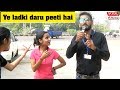 Fake reporter prank  bhasad news  pranks in india