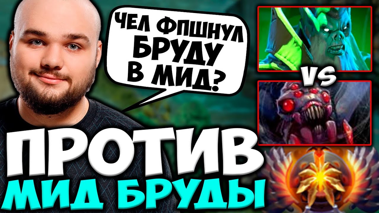 Чем контрить фантом лансера