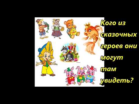 Буктрейлер книги Вместо дождичка в четверг