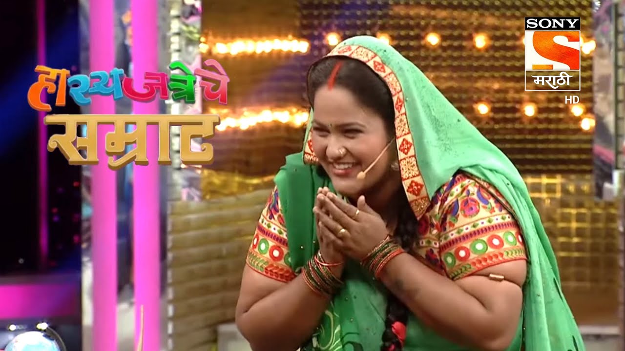 जोडप्याचा युक्तिवाद - वनीता आणि गौरव - हास्यजत्रेचे सम्राट - Mashup Performances