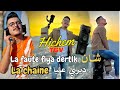 Hichem tgv 2024  la faute fiya dertlk   normalement    la chaine  live 2024 