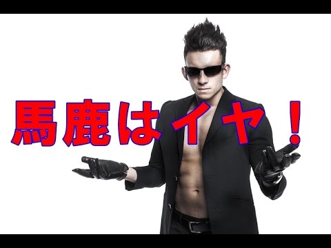 《普通に無理な話》 百年の恋も冷めた瞬間