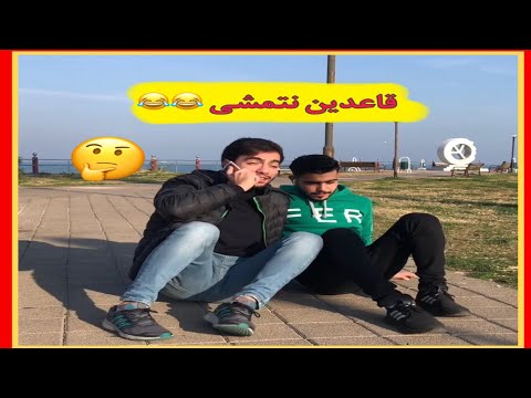 شو بصير لو نفذنا مصطلحاتنا العربية حرفيا الجزء الأول و الثاني 