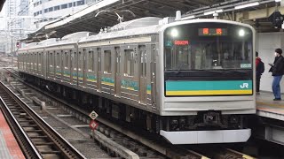 205系 W1編成+W2編成 国府津疎開返却回送 横浜駅通過