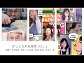 けっこう犬も好き Vol 2 "大女優降臨"の巻　 We kind of like dogs Vol 2 ”Big Actress appears