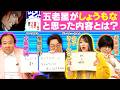 【笑いは芸人が相手だ!!!】ワンピ好きが集まってワンピ大喜利やってみた！【仲間がいるよTube!!!!】