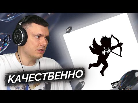 Aarne, Bushido Zho - Вместе | Реакция И Разбор