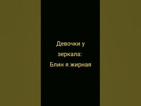 чистейшая правда 😶 - YouTube