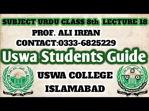 urdu class 8th lecture 18qawaid 4 youtube