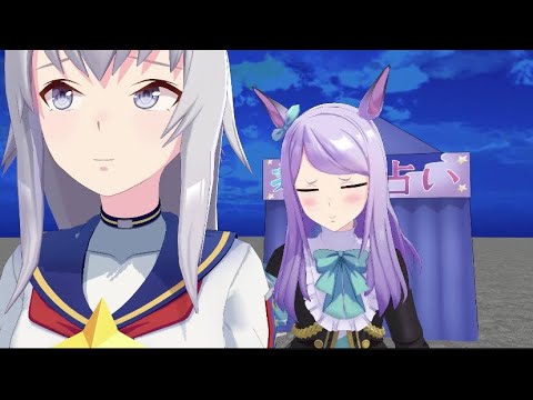 【ウマ娘MMD】マックイーンに禁句を言うオグリ