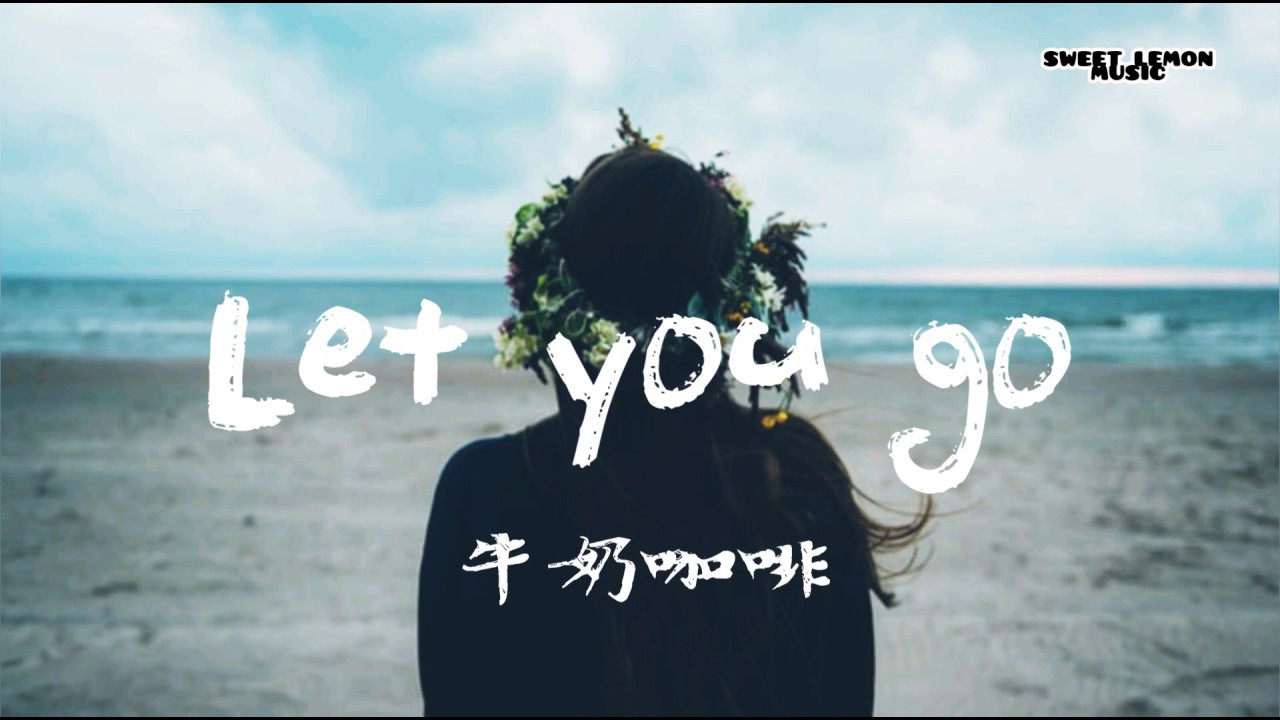 çå¥¶å'å¡ Let You Go æ­è©å­å¹lyrics Chinese Song Youtube If you go away on a summer day then your mind as well take the sun away on the birds that flee on a summer's sky when the love was known when the heart was high when the day was young when night was long and the moon stood still but the night go away, if you go away. çå¥¶å'å¡ let you go æ­è©å­å¹ lyrics chinese song