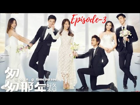 Back In Time:Long Time No See(Chinese drama)ENG SUB EP-3