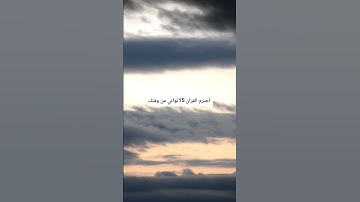 تلاوة مريحه جدا 🤍 للشيخ ماهر المعيقلي #تلاوة_خاشعة #explore