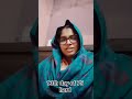 mummy ki apni tareef krne ka 13 din #trending #75hardchallenge #comedy #ankitbaiyanpuriya #funnyreel