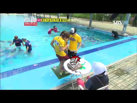 런닝맨 공효진 로코레이스-4